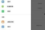 5.0版本最新爆料,揭秘未来科技革新与产业变革