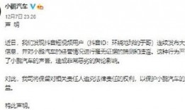 湖南抖音爆料最新消息视频,揭秘神秘事件背后的真相