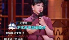 娱乐圈爆料小说毒舌主持,娱乐圈爆料背后的真相与笑料