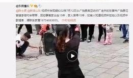 潮汕网红事件爆料视频,揭秘背后真相与网络舆论风暴